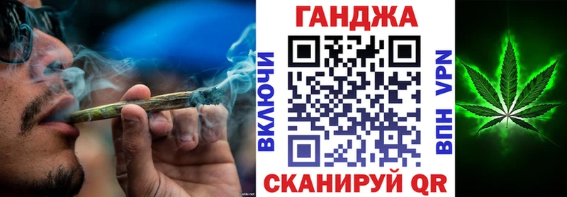 Купить закладку Таштагол Каннабис  Мефедрон  ГАШ 
