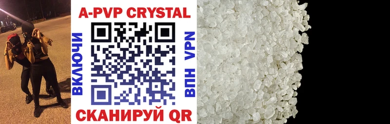 где продают наркотики Таштагол A-PVP кристаллы