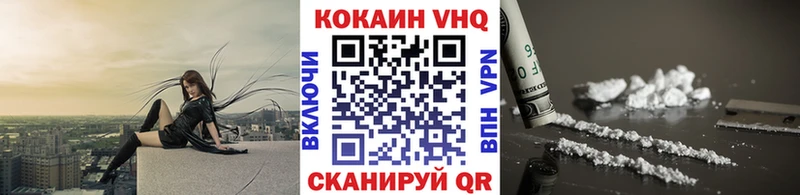 Cocaine Перу  где купить наркоту  OMG ссылки  Таштагол 