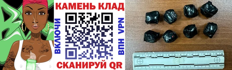 ГАШ AMNESIA HAZE  где найти   Таштагол 