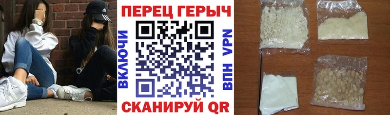 закладка  Таштагол  ГЕРОИН белый 