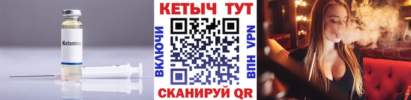 КЕТАМИН ketamine  Таштагол 