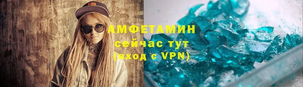 тгк Саяногорск