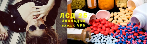 кристаллы Сафоново