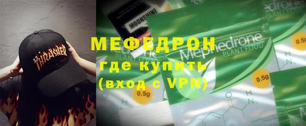 тгк Саяногорск