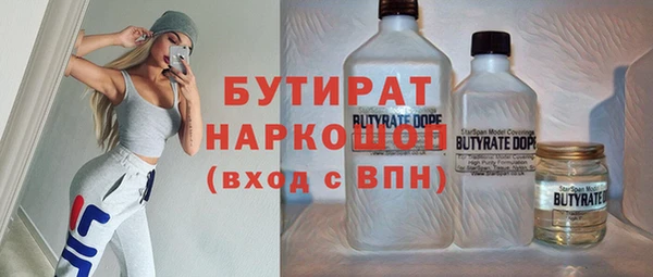 молекула духа Сатка
