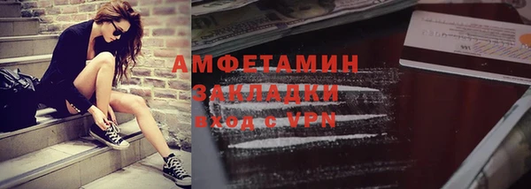 кристаллы Сафоново