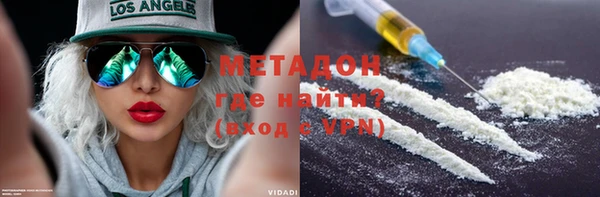 кристаллы Сафоново