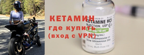 молекула духа Сатка