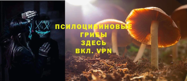 кристаллы Сафоново