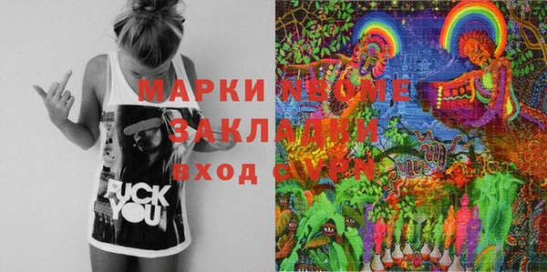 молекула духа Сатка