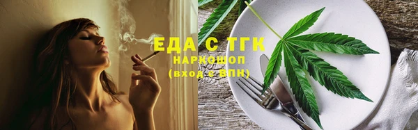 тгк Саяногорск