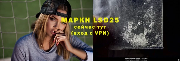 тгк Саяногорск