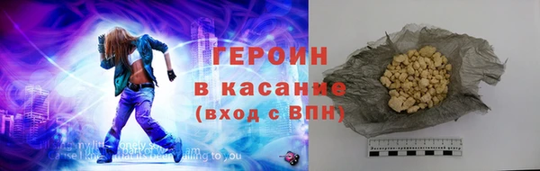 тгк Саяногорск