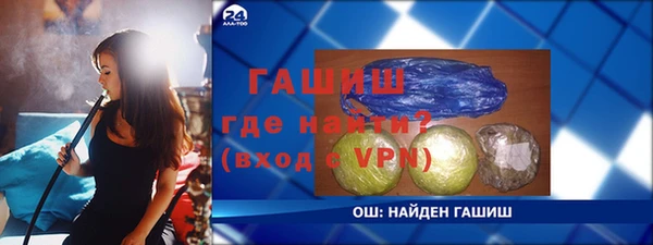 тгк Саяногорск
