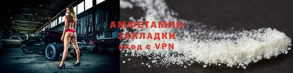 кристаллы Сафоново