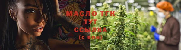 кристаллы Сафоново