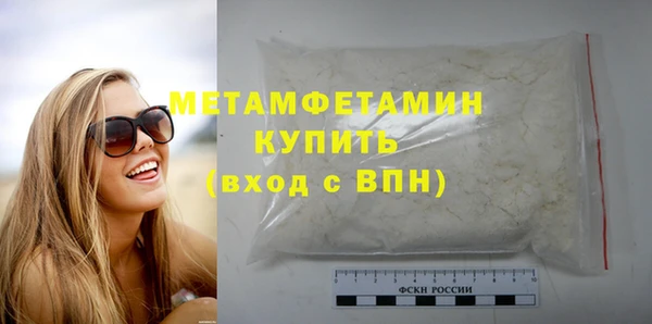 тгк Саяногорск