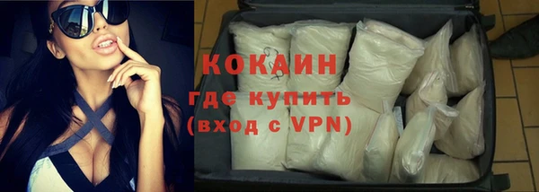молекула духа Сатка