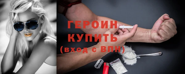 молекула духа Сатка
