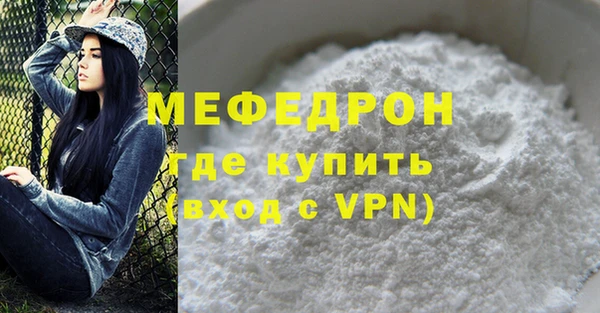 кристаллы Сафоново