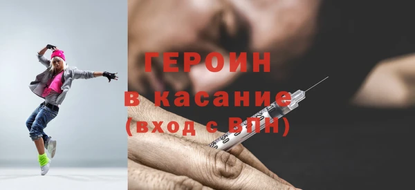 тгк Саяногорск