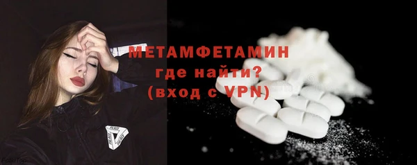 тгк Саяногорск