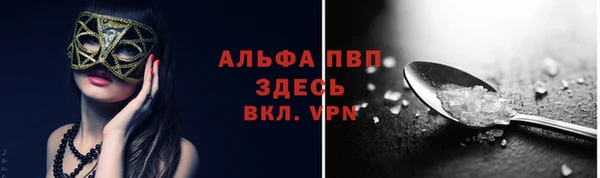 кристаллы Сафоново