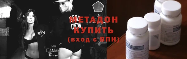 молекула духа Сатка