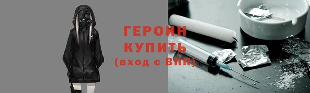 кристаллы Сафоново