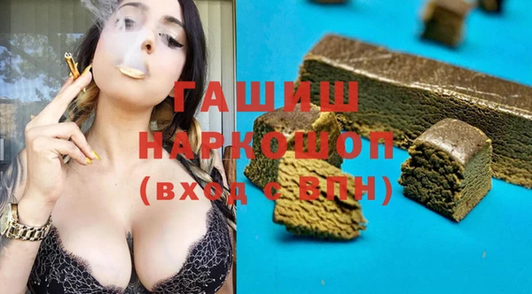 тгк Саяногорск