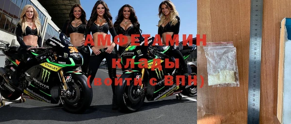 тгк Саяногорск