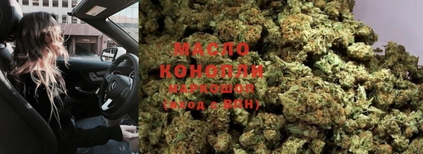 тгк Саяногорск