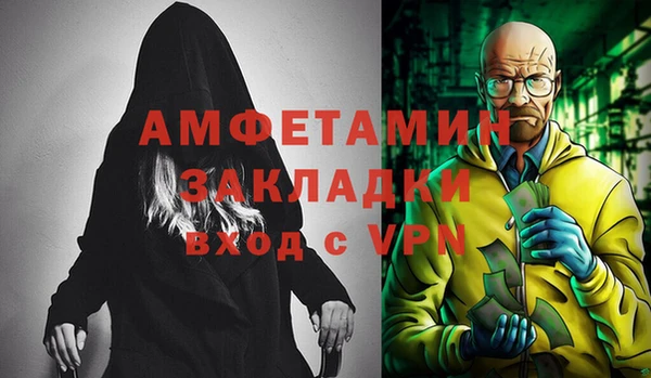 тгк Саяногорск