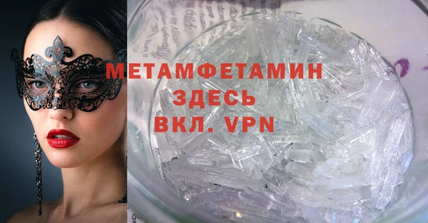 молекула духа Сатка