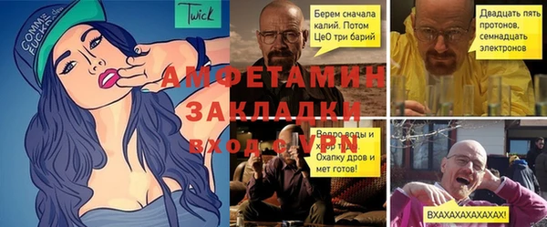 молекула духа Сатка