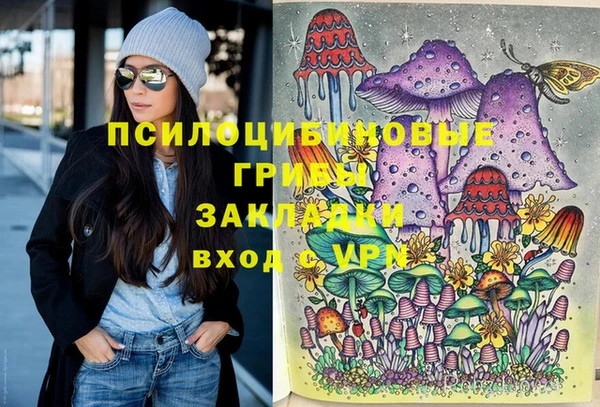 кристаллы Сафоново
