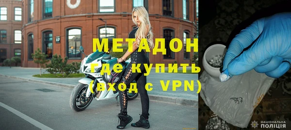 кристаллы Сафоново