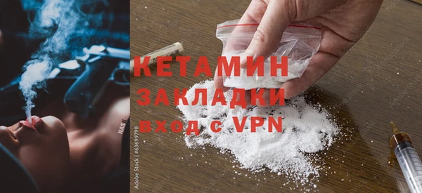 молекула духа Сатка