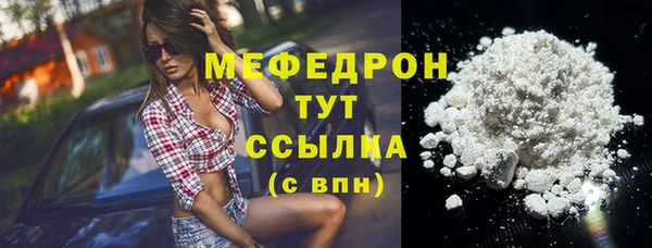 тгк Саяногорск