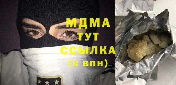 кристаллы Сафоново