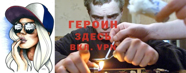 кристаллы Сафоново