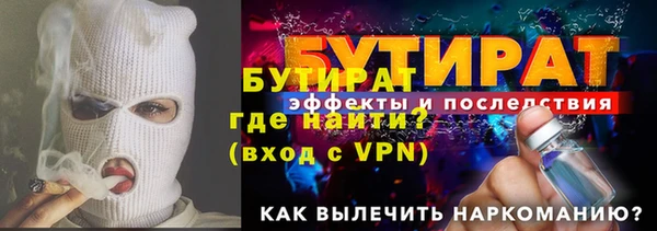 молекула духа Сатка