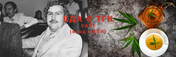 кристаллы Сафоново