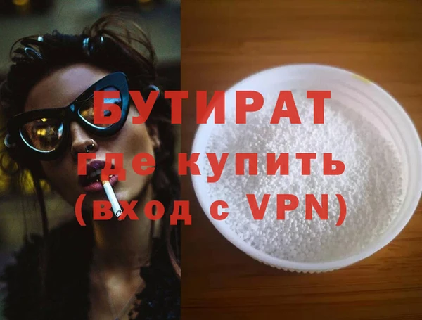 тгк Саяногорск