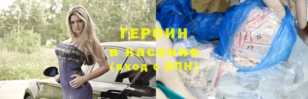 кристаллы Сафоново