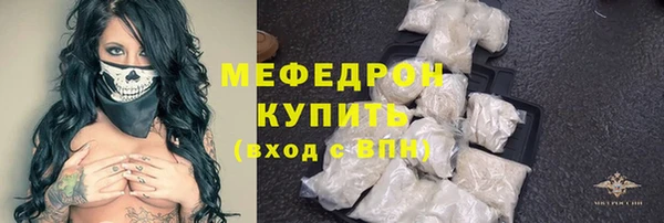 кристаллы Сафоново