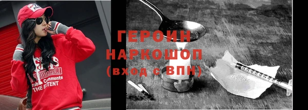 кристаллы Сафоново