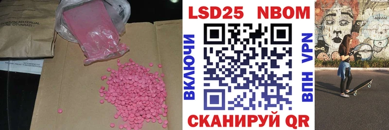 ЛСД экстази кислота  Таштагол 