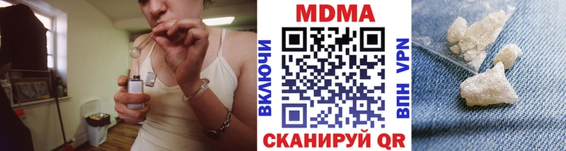 МДМА Molly  Таштагол 